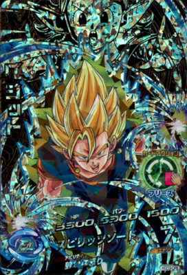 Sale! Dragon Ball Heroes card Vegito HGD3-CP8 CP Holo JAPANESE | eBay