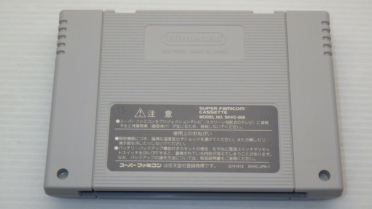 Super Famicom Games SFC 