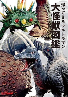monsters in from Monsters in the Movies  DK