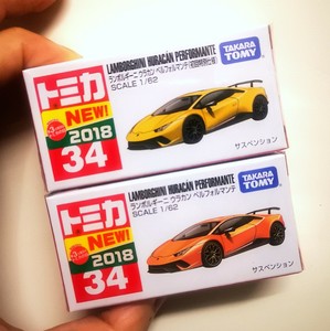 tomica huracan performante