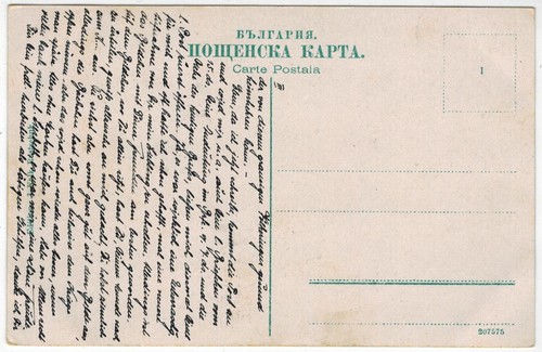 Alexanderstraße in Rushtuk/Ruse, Bulgarien, 1910er Jahre - Bild 2 von 2