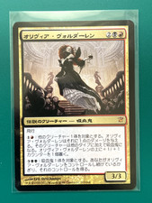 Magic the Gathering - Olivia Voldaren - Innistrad #215/264 - M/NM - Japanisch