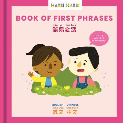 Learn Chinese with Habbi Habbi Book of First Phrases | Bilingual Board Book ...