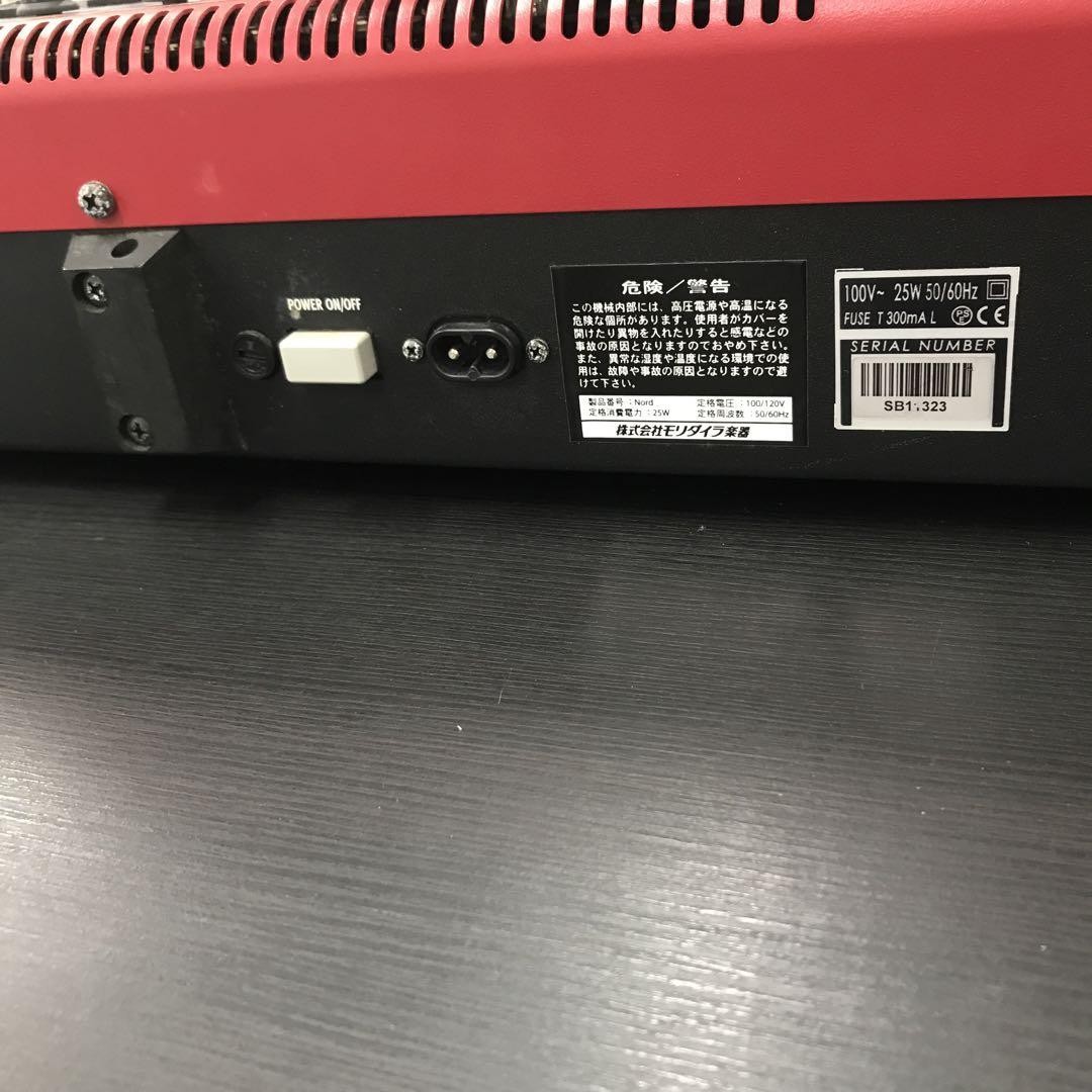 Nord Stage Revision B 76 keys Synthesizer with Stand from