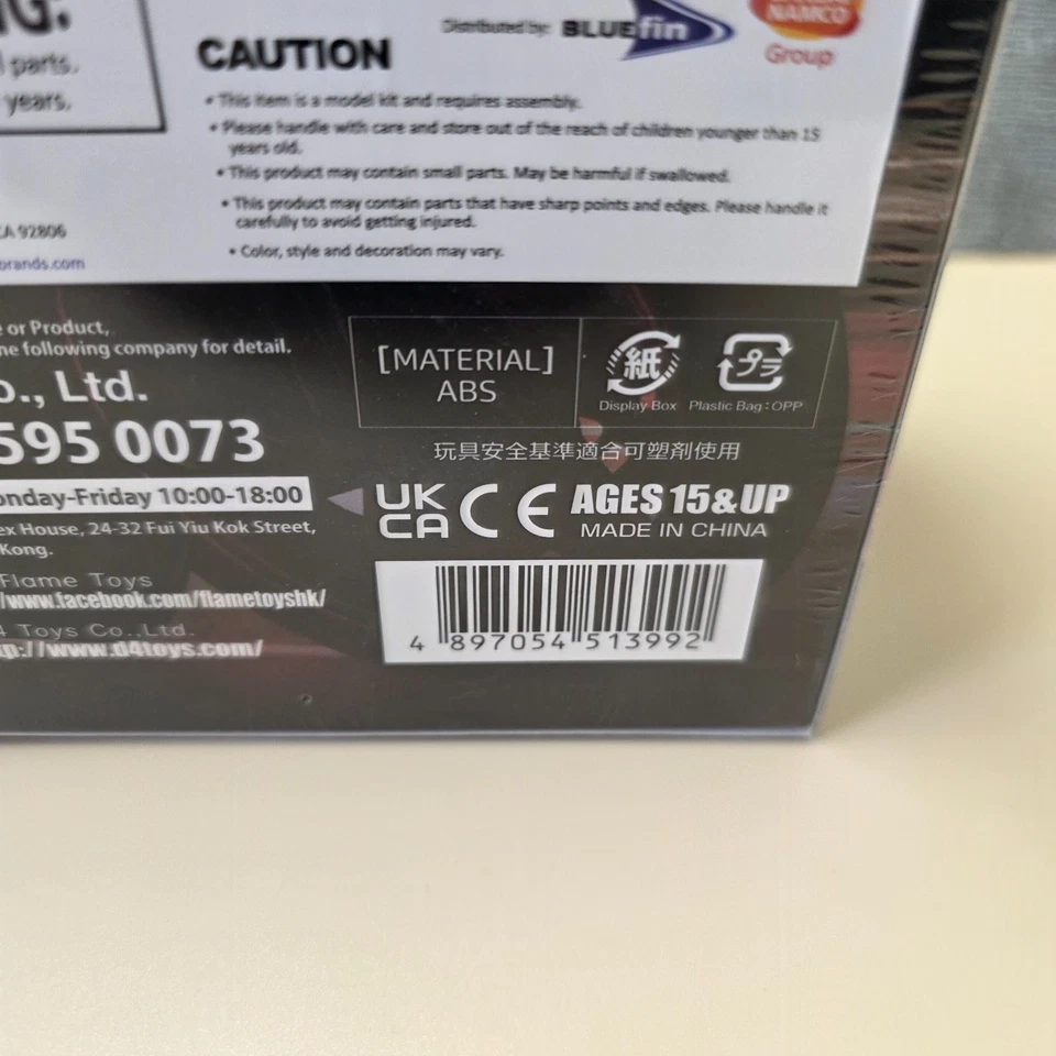 Flame Toy G.I. Joe Speed Cycle for Snake Eyes Assembled Action Model Kit - Image 4 of 4