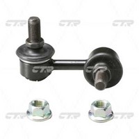 Koppelstange Stange Strebe Stabilisator FüR Nissan X-Trail T30 2.2 Dci 4X4 2.5