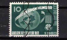 JAPAN 1963 FREEDOM FROM HUNGER USED