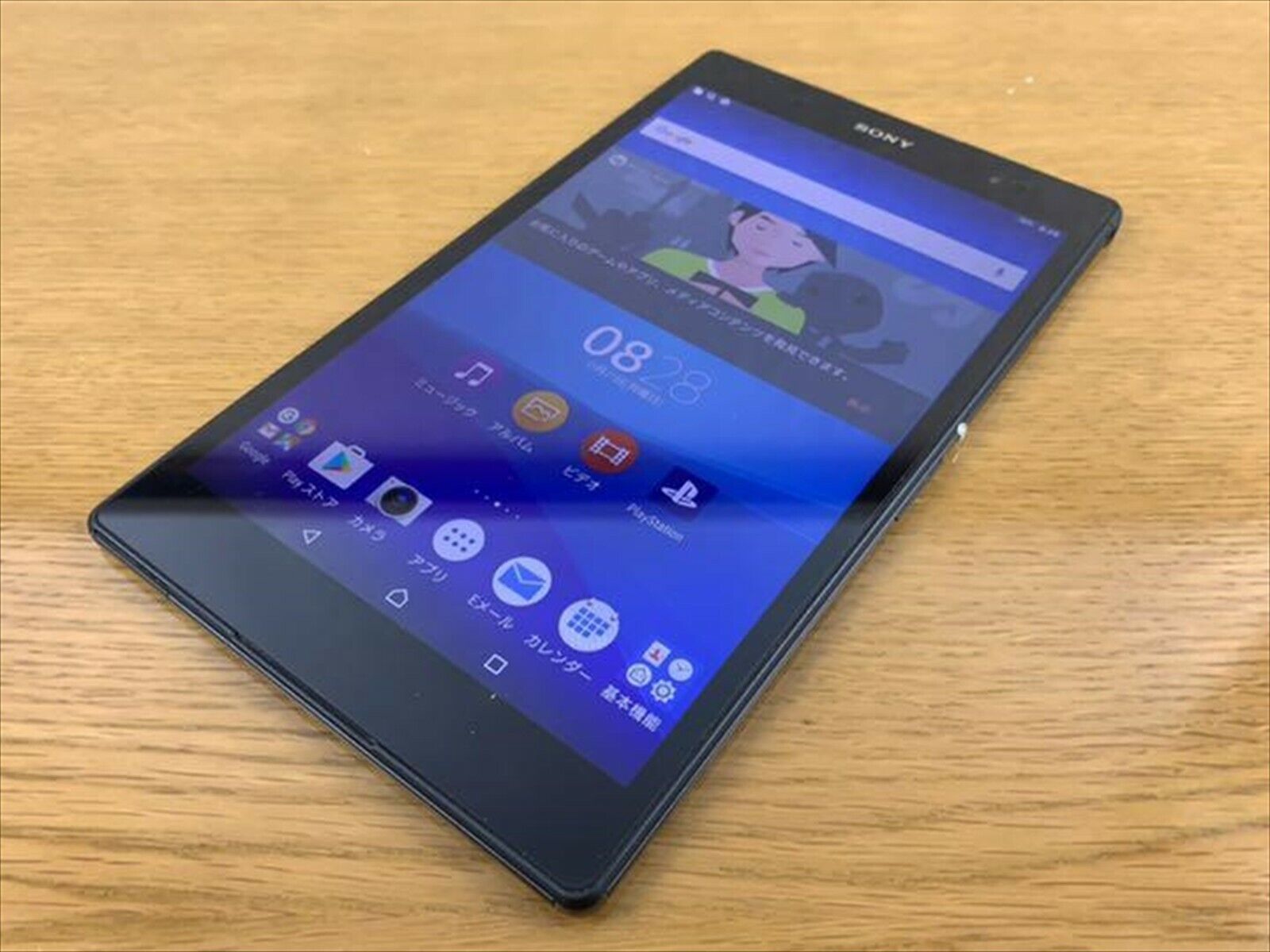 Xperia Z3 Tablet Compact Black Japan | eBay