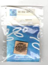ATHENS 2004 OLYMPIC GAMES. TROFE PIN. LOGO IN GOLD.