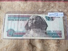 Egypt 100 Pounds 2019 Very Circulated - C1183 Tariff Incl