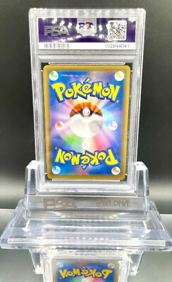 PSA 10 Pokemon Card Mew Fusion Arts VMAX 119/100 HR 2021 Japanese