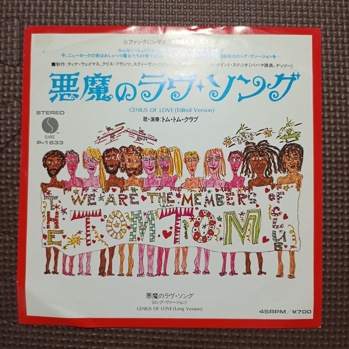 NEU　ISI　7インチレコード　UK　英国オリジナル　Promo盤 TOM TOM CLUB-GENIUS OF LOVE P-1633 JAPAN PROMO ISSUE 7