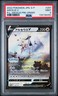 2022 POKEMON JAPANESE S PROMO POKEMON LEGENDS: ARCEUS PRE-ORDER ARCEUS V PSA 9