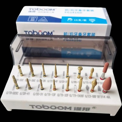 16PCS TOBOOM Dental Crown Preparation Restoration Burs Polishing Bur kit FG1816D