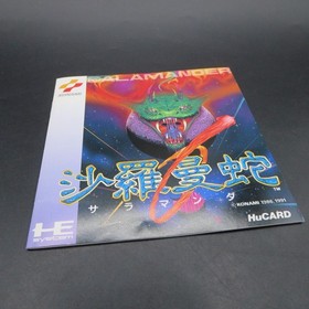 Salamander PC Engine HuCard with Manual Japanese Version