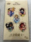 Disney Artist Series (Mika Pikazo) Snow White - Redemption Badge/Lanyard Charm — photo 2