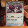 Kyogre 034/132 SWIRL Mega Evolution Knock Out Box Cosmos Holo Pokemon TCG MINT