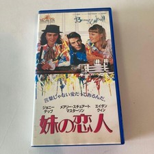 Sister's Lover VHS