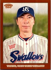 2024 Topps 206 NPB #161 Shingo Takatsu Brown