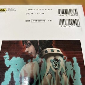 Phantasy Star Online Ultimate Dreamcast Guidebook Strategy From Japan
