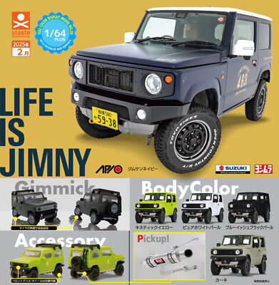1/64PLUS Apio Jimny JB64 NEWCOLOR 5 types (Gacha Complete) Capsule Japan 228Y