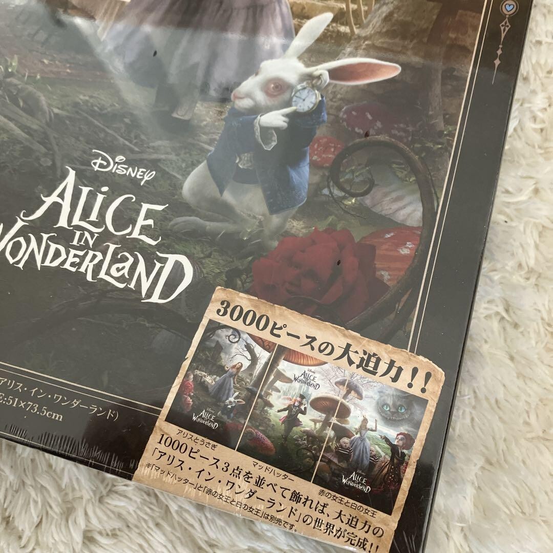 【廃盤 未開封品】アリス・イン・ワンダーランドパズル　3000ピース 2個セット Amazon | テンヨー(Tenyo) 【日本製】 500ピース ピュアホワイト