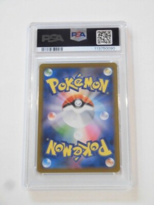 PSA 10 Pokemon Team Rocket's Wobbuffet AR 103/098 Glory of