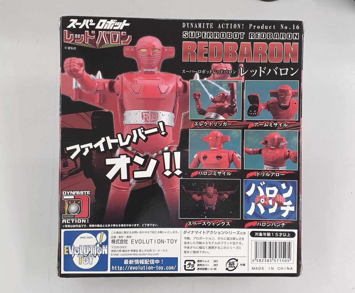 Dynamite Action No16 Super Robot Red Baron Evolution Toy