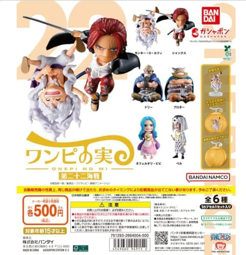 One Piece Onepi No Mi Vol. 22 All 6 Comp Set Gashapon Capsule toy