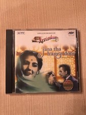 jana the hams door: Ghazals from films (CD, 1999, Gramophone)
