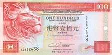 Hong Kong  $100  1.1.1993  P 203  Series  AL  Circulated Banknote ART