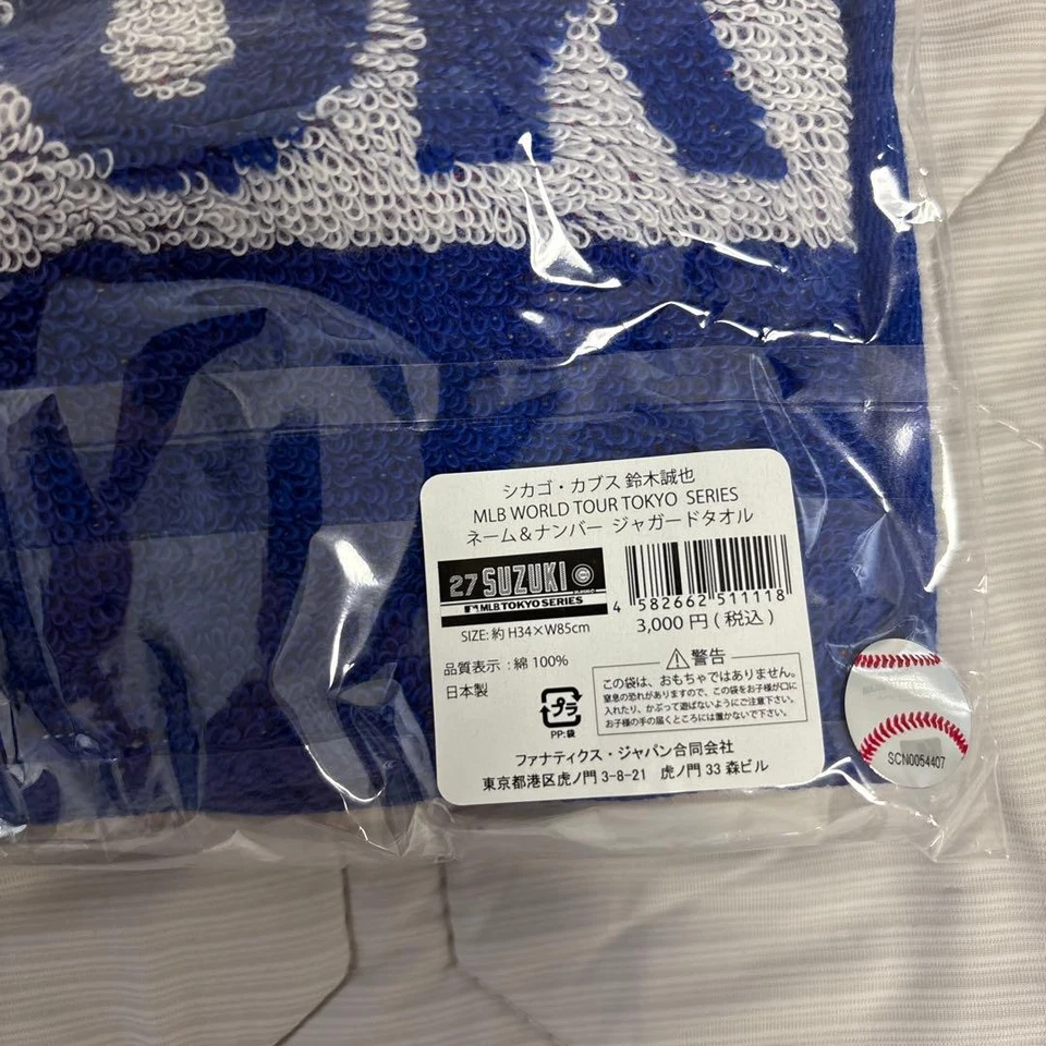 Fanatics Seiya Suzuki 27 MLB Tokyo серии футболка L и полотенце комплект серый/синий - Изображение 4 из 4