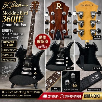 B.C.Rich Mockingbird 360JE Electric Guitar Japan Safe packing!