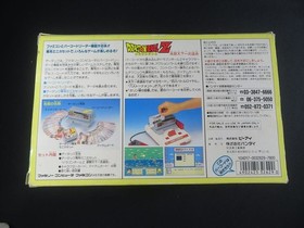 Dragon ball datach joint rom system Famicom Nintendo FC authentic game Japan jp