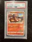 2020 Pokemon JPN S Promo Illustration Grand Prix #143 Charizard, PSA 9