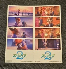 Zootopia 2 Movie Bonus