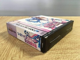 Samurai Spirits Shodown 3 RAM SEGA SATURN Japan - FJ5947