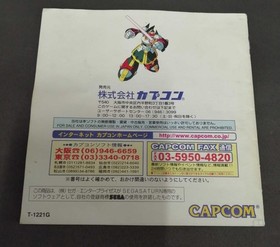 Capcom Mega Man X4 SS Soft
