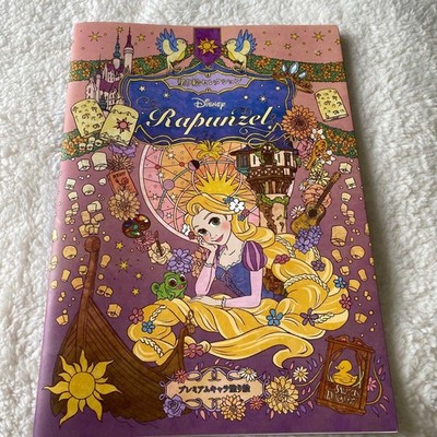 Rapunzel Great value on the Tower Coloring Book