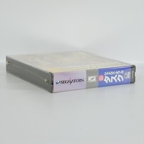 Sega Saturn SHADOWS OF THE TUSK Unused 0890 ss