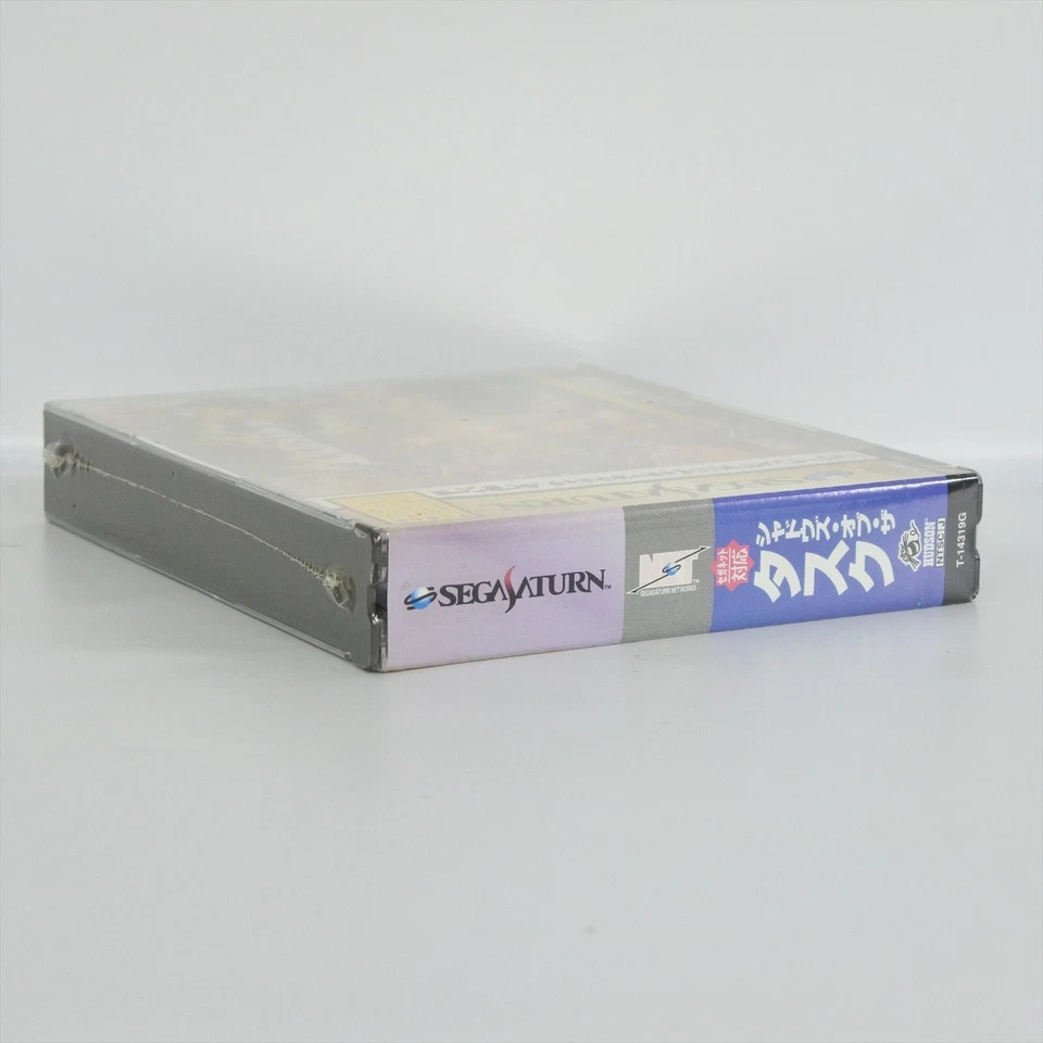 Sega Saturn SHADOWS OF THE TUSK Unused 0890 ss - Image 3 of 4