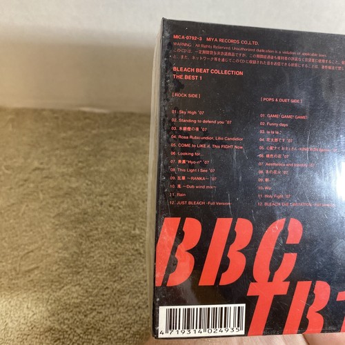 Bleach Anime Soundtrack Beat Collection The Best 1 Miya Records MICA 0792-3 NEW - Picture 6 of 10