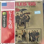 BEATLES  Beatles '65 (US Edition) [12 inches Vinyl] Japanese 🇯🇵 OBI