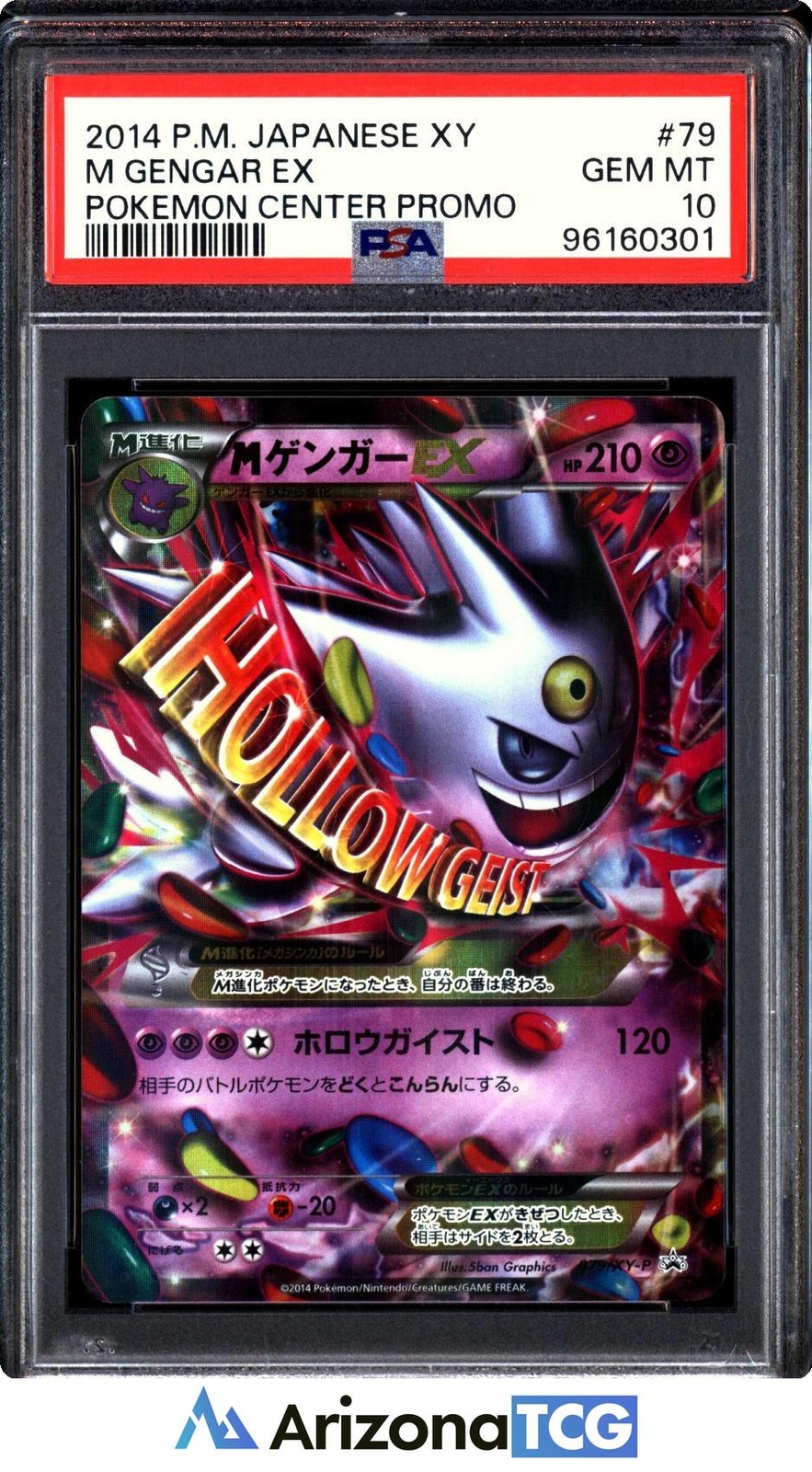Mega Gengar ex 2014 Japanese XY-P Promo #079/XY-P Pokemon Center