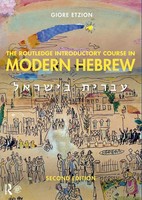 The Routledge Introductory Course In Modern Hebrew | Hebrew In Israel | Etzion