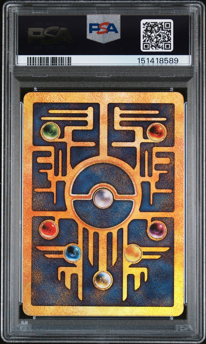 2000 POKEMON GAME MOVIE POKEMON 2000 MOVIE ANCIENT MEW PSA 8 | eBay