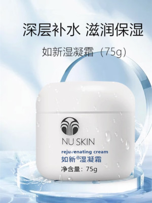 フェイスクリーム NU SKIN rejuvenating cream 75g Amazon.com: Nu Skin Rejuvenating Cream | Expertly Formulated