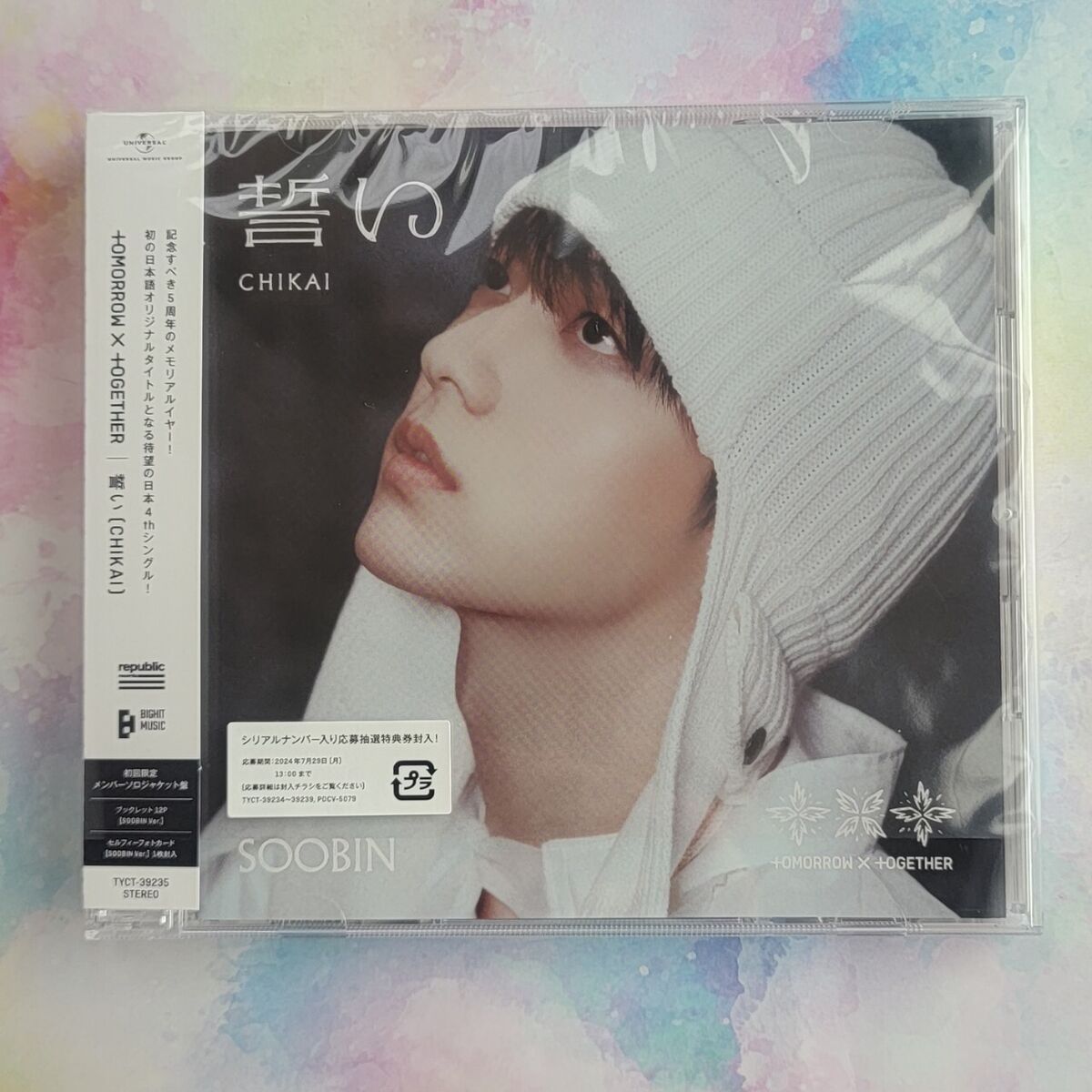 TXT CHIKAI 誓い JP 4th SINGLE CD Solo Jacket Standard UMS TXT CHIKAI 誓い JP 4th SINGLE CD Solo Jacket Standard UMS