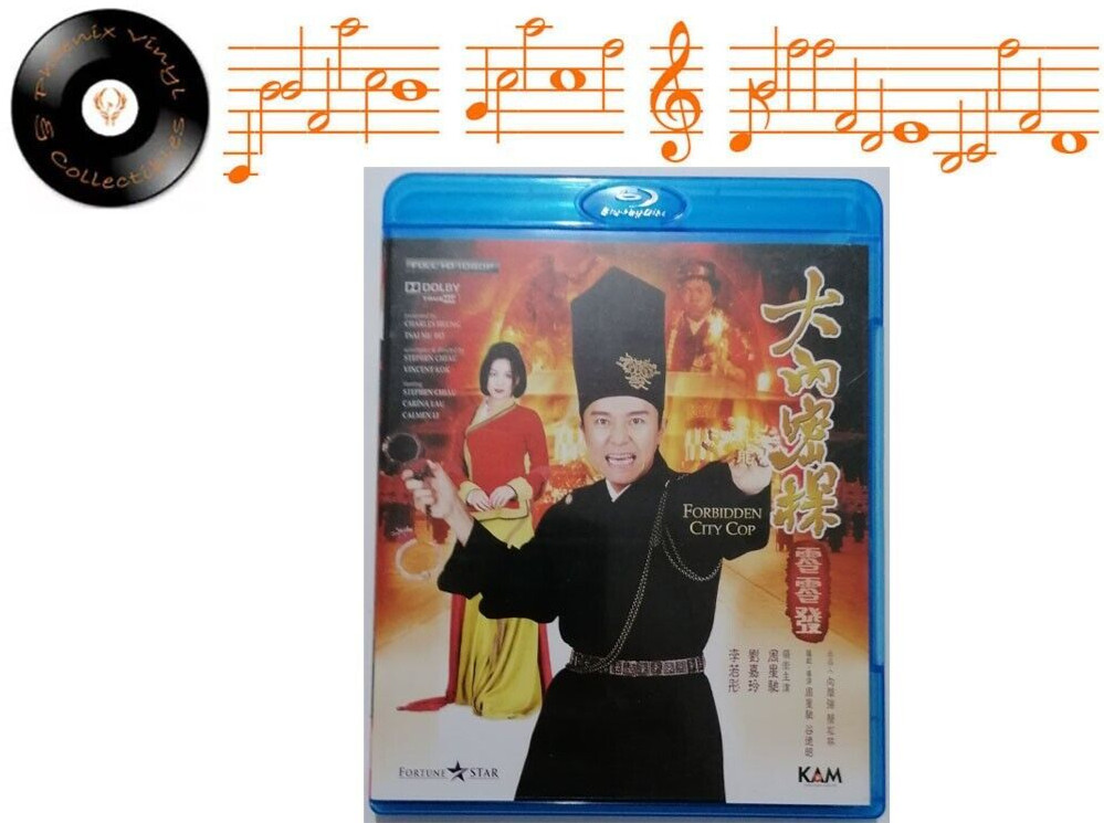 Forbidden City Cop 2010 Blu Ray Region A - Near Mint