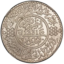 AH1331 (1913) Morocco Rial Silver Coin Paris Mint - NGC MS 65 - Y# 33
